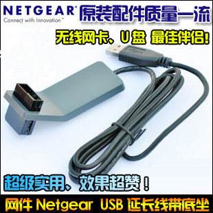 Rallonge USB - Ref 433447