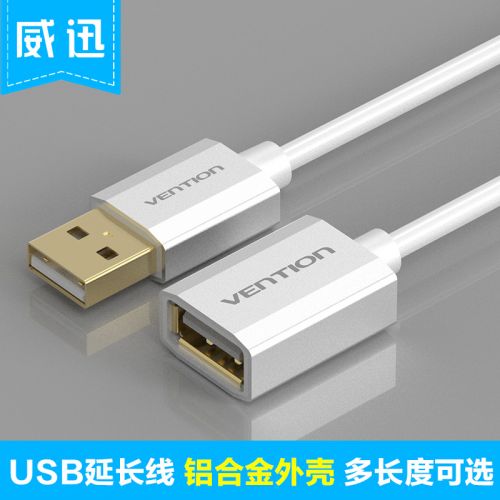 Rallonge USB 433458