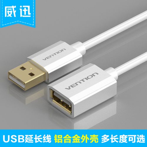 Rallonge USB - Ref 433458