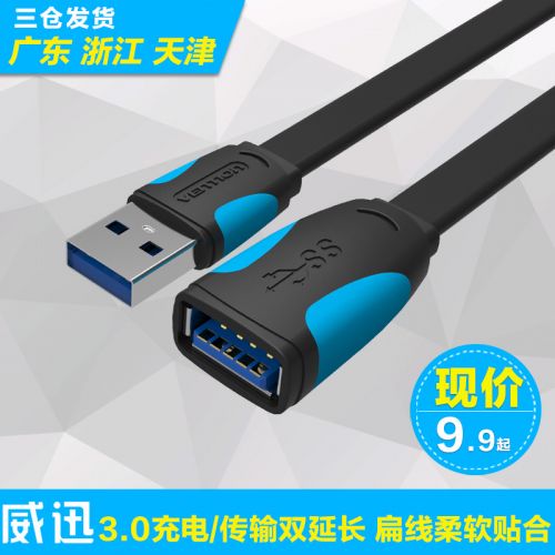 Rallonge USB - Ref 433461