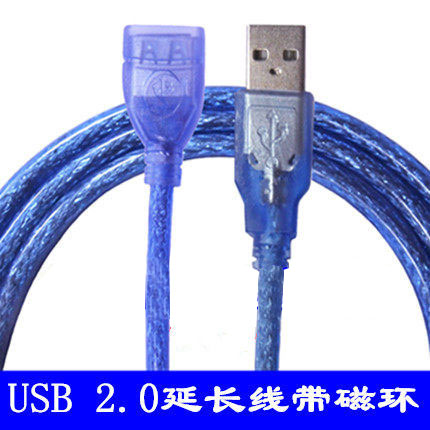 Rallonge USB 433498