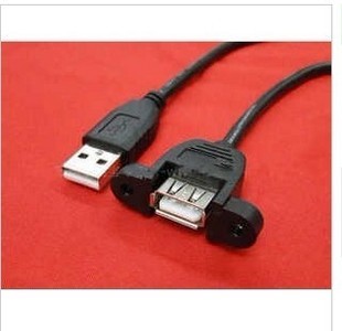 Rallonge USB - Ref 433584