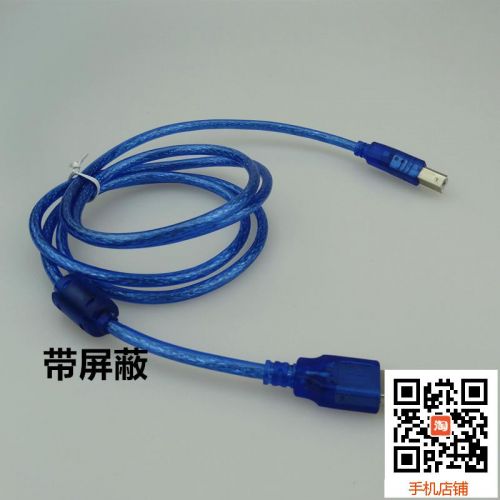 Rallonge USB - Ref 433633
