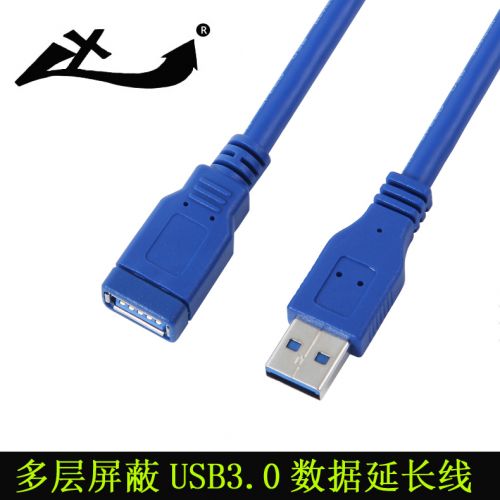 Rallonge USB - Ref 433637