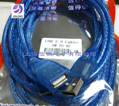 Rallonge USB - Ref 433670