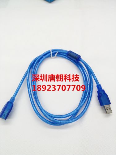 Rallonge USB - Ref 433673