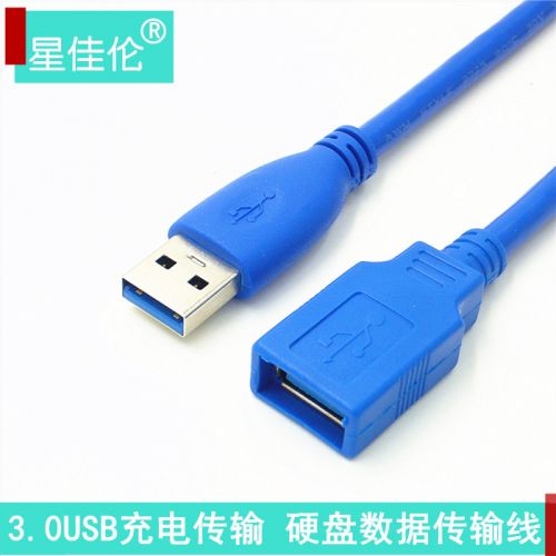 Rallonge USB - Ref 433678