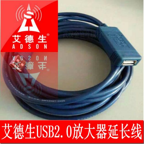 Rallonge USB - Ref 433697