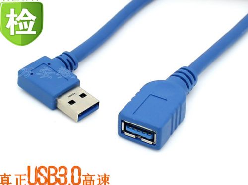 Rallonge USB - Ref 433709