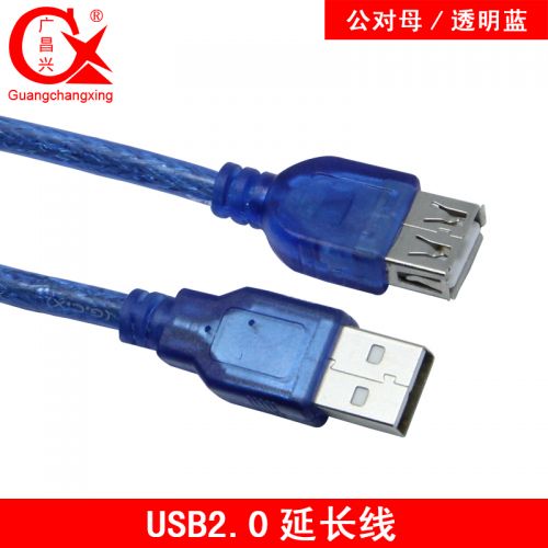 Rallonge USB - Ref 433710