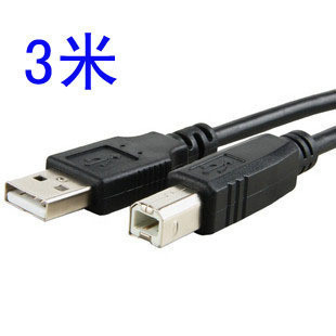 Rallonge USB - Ref 433750