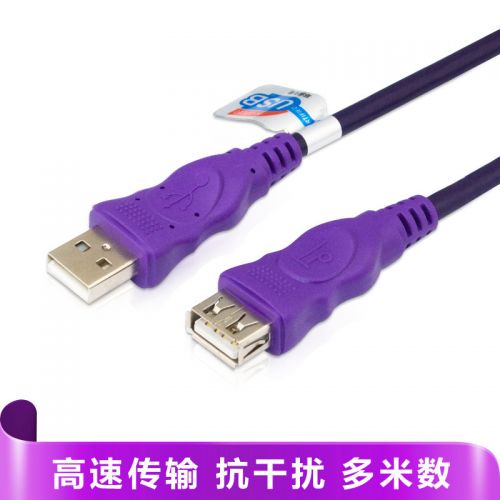 Rallonge USB - Ref 433752