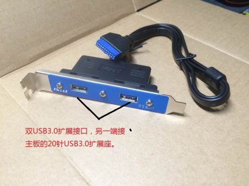 Rallonge USB - Ref 433781