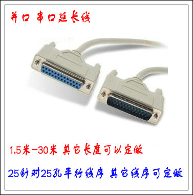 Rallonge USB - Ref 433794