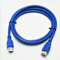 Rallonge USB - Ref 433839
