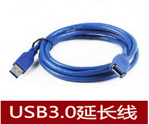 Rallonge USB - Ref 433841
