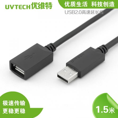Rallonge USB - Ref 433879