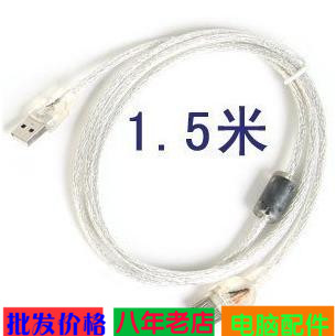 Rallonge USB - Ref 433888