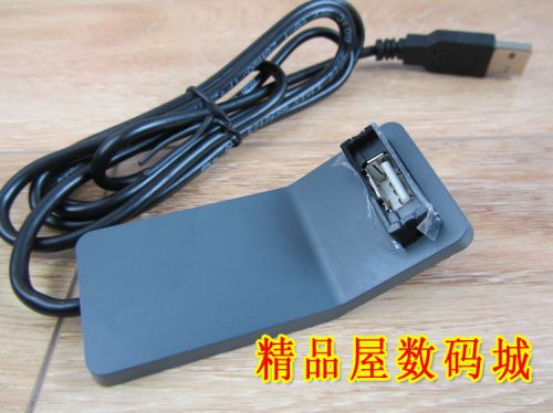 Rallonge USB - Ref 433895
