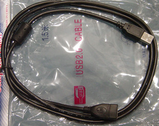 Rallonge USB - Ref 433896