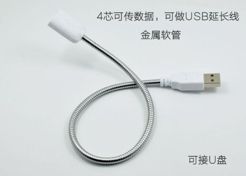 Rallonge USB - Ref 433913