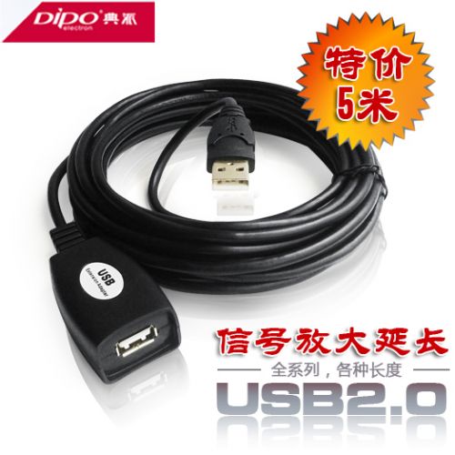 Rallonge USB - Ref 433914