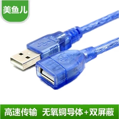 Rallonge USB - Ref 433925