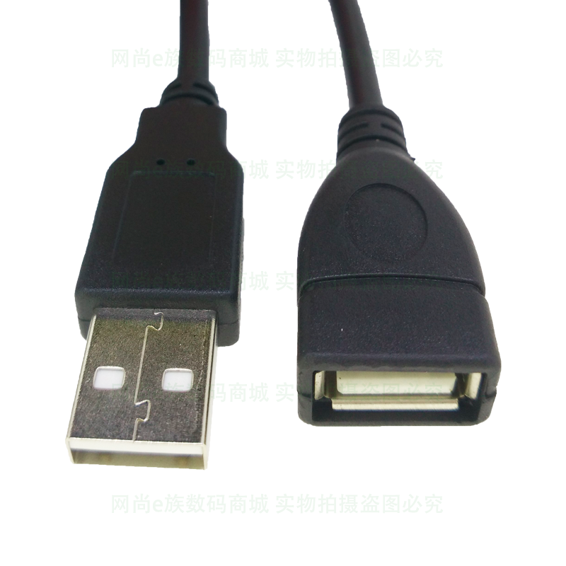 Rallonge USB - Ref 433961