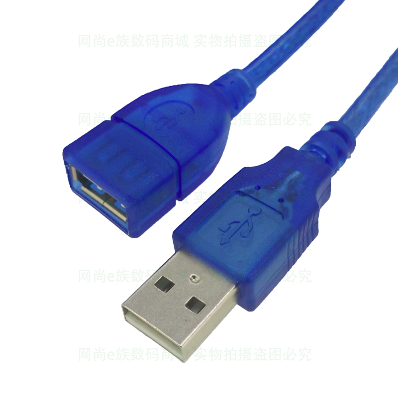Rallonge USB - Ref 433966
