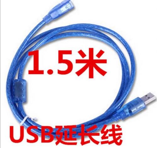 Rallonge USB - Ref 433973