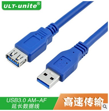 Rallonge USB - Ref 433980