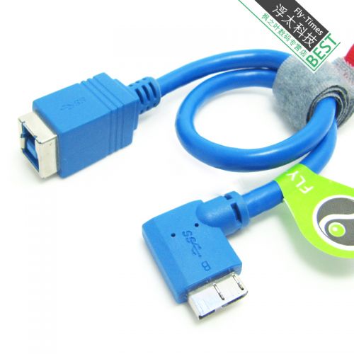 Rallonge USB - Ref 433981