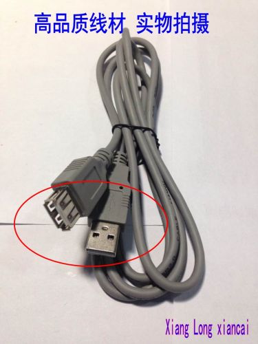 Rallonge USB - Ref 433991
