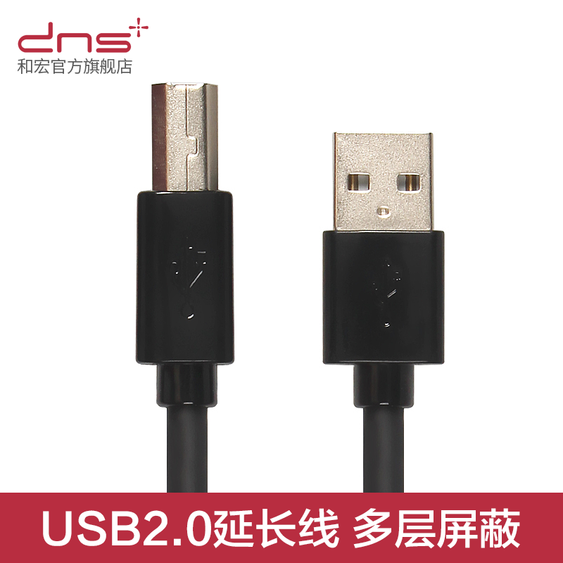 Rallonge USB - Ref 433996
