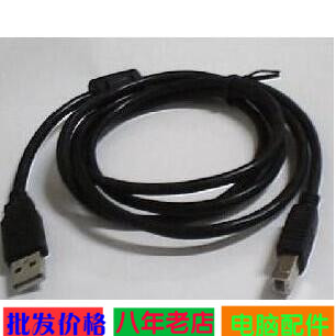 Rallonge USB - Ref 434000