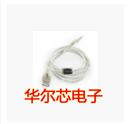 Rallonge USB - Ref 434019