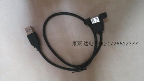 Rallonge USB - Ref 434027