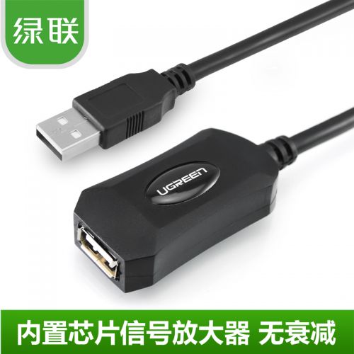 Rallonge USB - Ref 434048