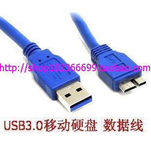Rallonge USB - Ref 434049