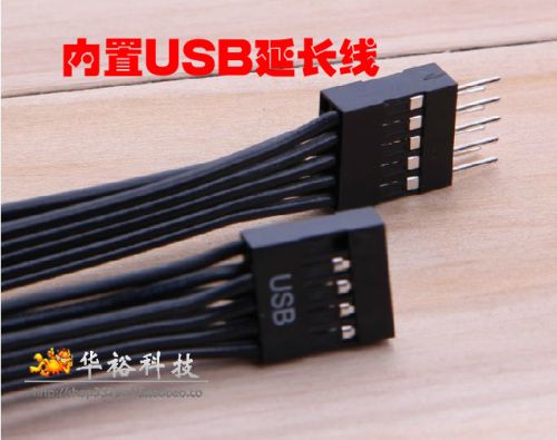 Rallonge USB - Ref 434052