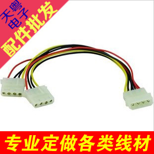 Rallonge USB - Ref 434064
