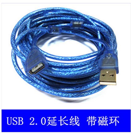Rallonge USB - Ref 434072