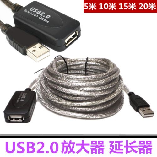 Rallonge USB - Ref 434104