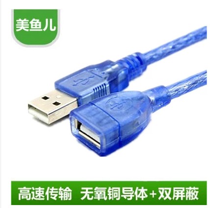 Rallonge USB 434106