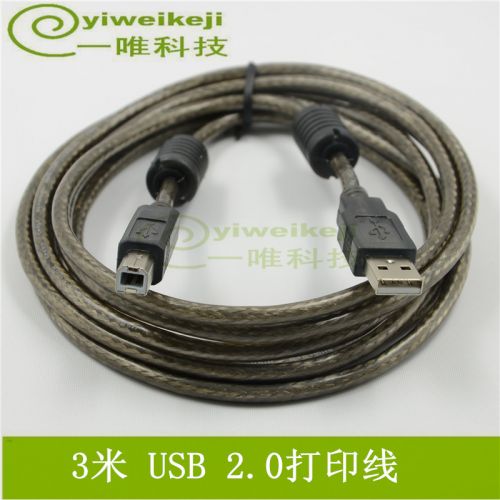 Rallonge USB - Ref 434199