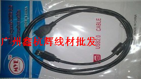 Rallonge USB - Ref 434219