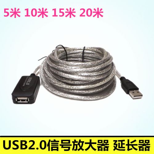 Rallonge USB - Ref 434230