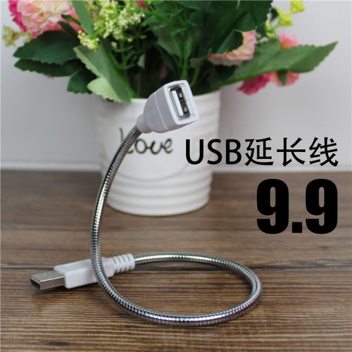 Rallonge USB - Ref 434253