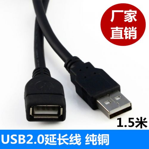 Rallonge USB - Ref 434269