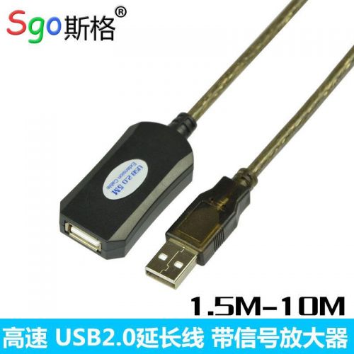 Rallonge USB - Ref 434288